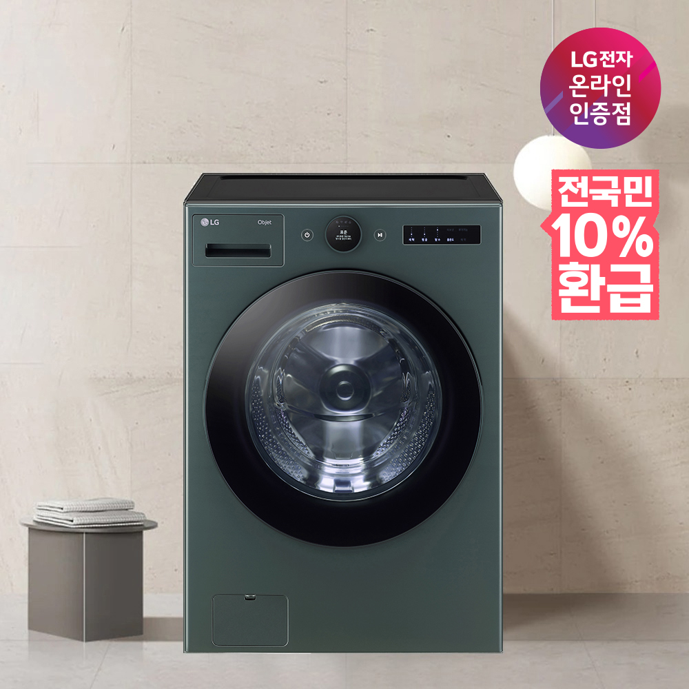[으뜸효율 대상] LG 트롬 오브제컬렉션 드럼 세탁기 FX23GNG 23KG