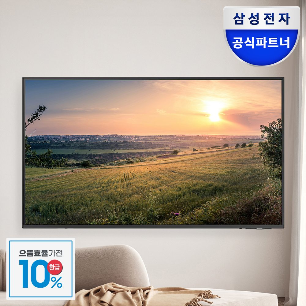 삼성 LED 125.7cm 4K 비즈니스TV LH50BEFHLGFXKR 미니 슬림 벽걸이