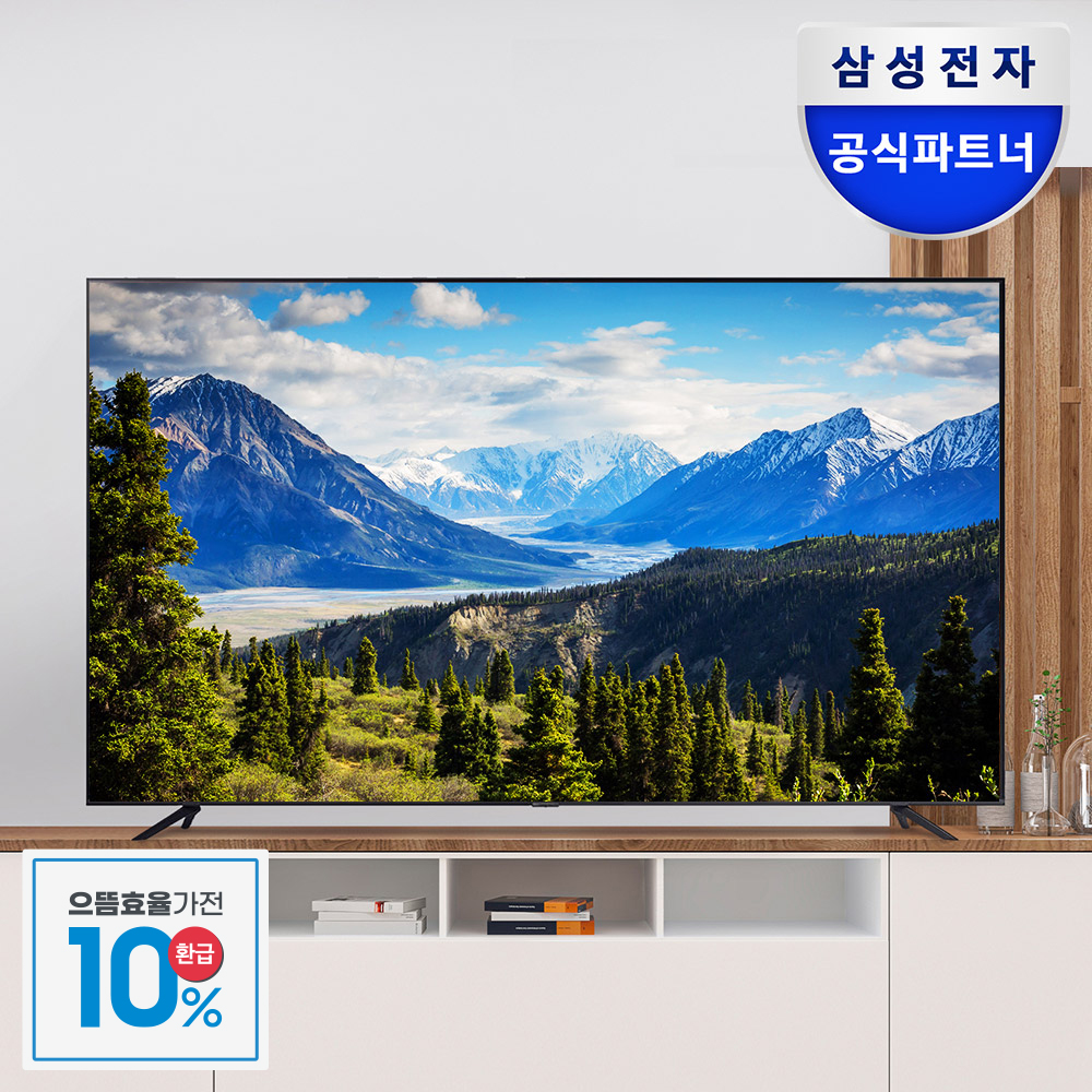 [으뜸효율]혜택가 32만 삼성 스마트 비즈니스 TV BE43C-H 107.9cm(43인치) 4K UHD LH43BECHLGFXKR 스탠드형 비즈니스TV 1등급