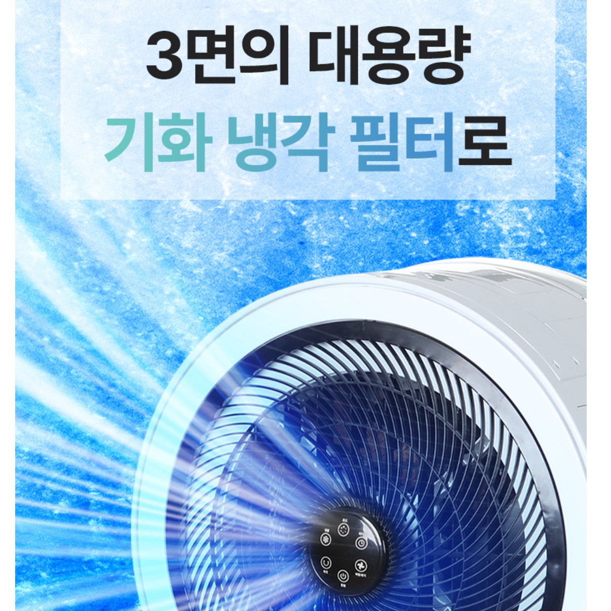 산업용 냉방기 공장 에어컨 물류 창고 에어컨 실외기없는 에어컨 - 상세 이미지 4