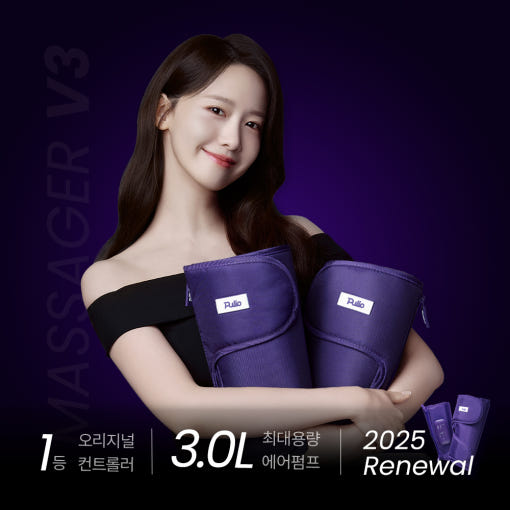 풀리오 V3 이미지