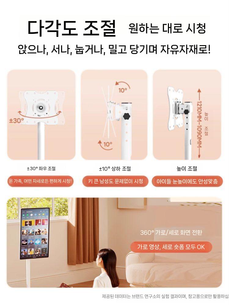TV 이동식 브래킷 탠바이미 티비거치대 이동식 룸앤 TV 스탠드 소형(10~32인치) 360도 회전/무소음바퀴 - 상세 이미지 3