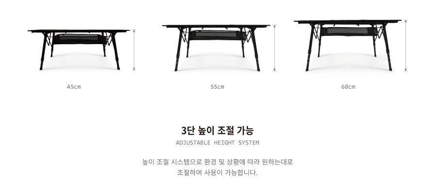노스피크 롤 테이블 3.0 접이식 높낮이 높이 조절 3단 - 상세 이미지 3