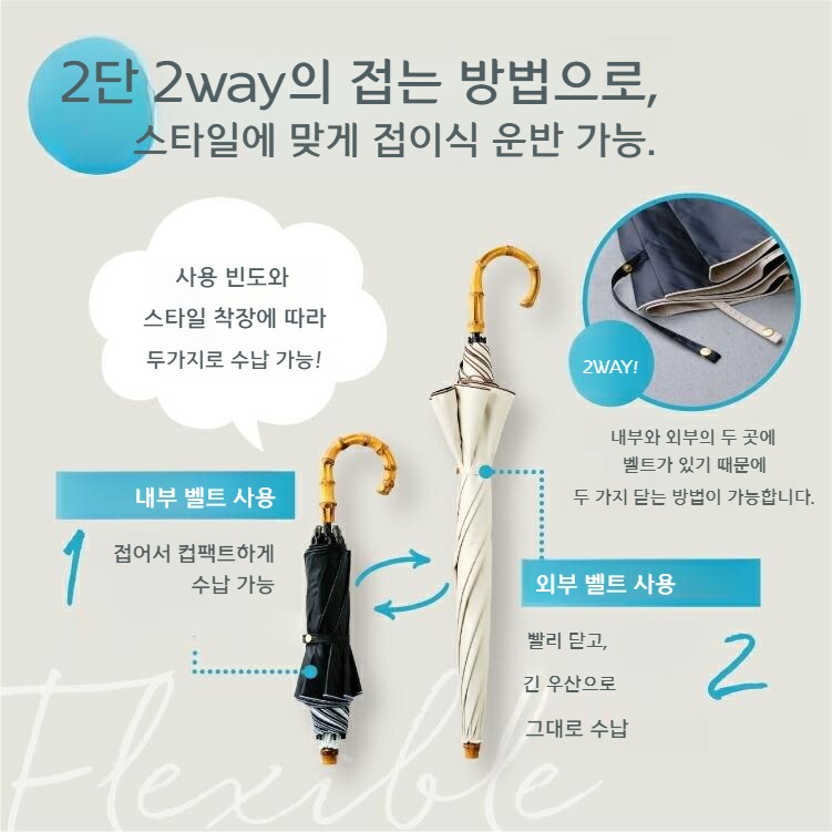 Wpc 일본 스타일 접이식 양산 2WAY 우양산 양우산 일본양산 UV차단 라벤더 - 상세 이미지 3