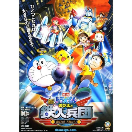 UnKnown [해외]벽 예술 전시 포스터 거실 인테리어 그림 도라에몽 징글 고양이 생활 노르딕 홈 고퀄리티 CQ2925095 5x8 cm No Frame