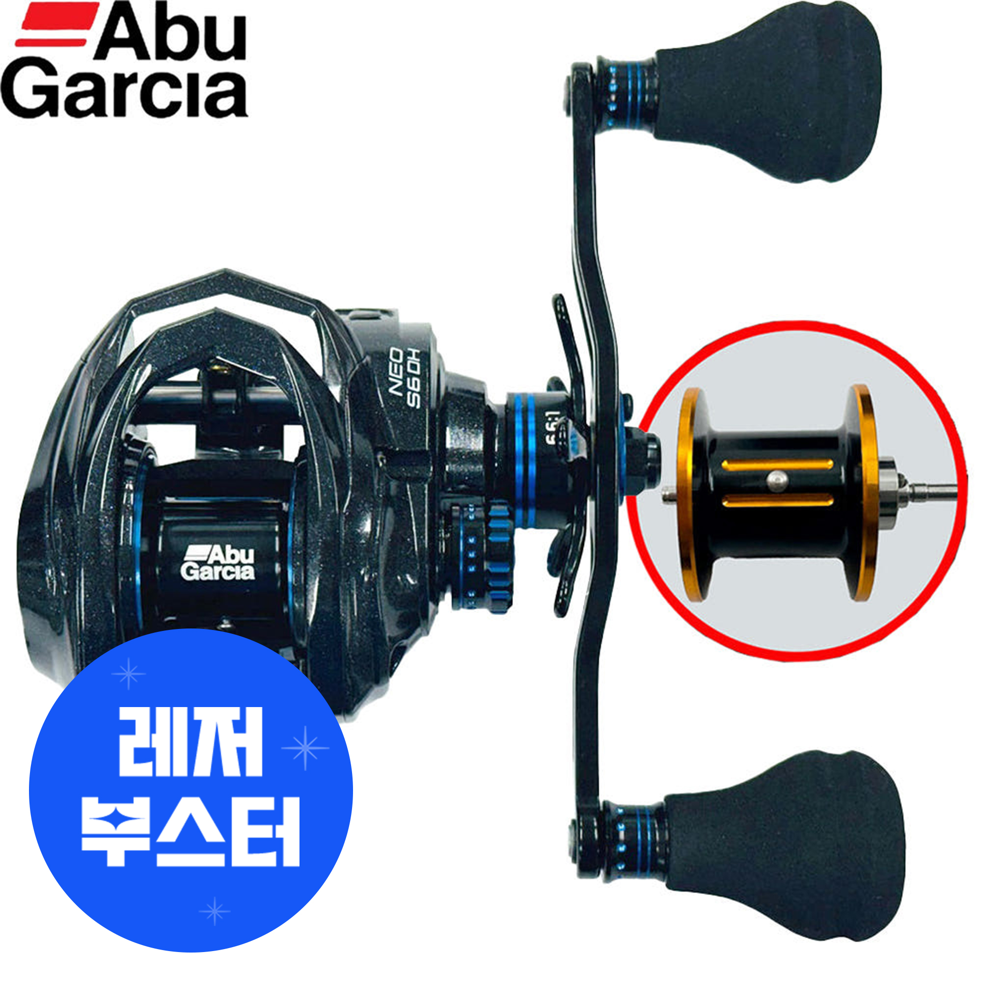 아부가르시아 네오S DH 베이트릴 쭈꾸미 문어릴 광어릴 추가스풀 S6 더블핸들 우 드랙음