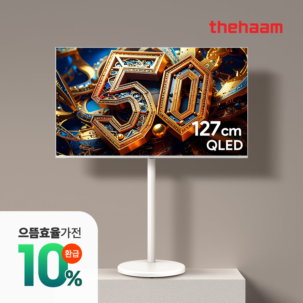 삼탠바이미 스마트 TV 127cm(50인치), 에센셜 4K QLED 패키지, 더함 CHiQ 고객직접설치