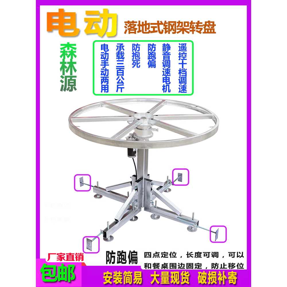 회전 작업대 페인트 원판 원형 주물 랩핑 베이킹 50cm - 상세 이미지 2