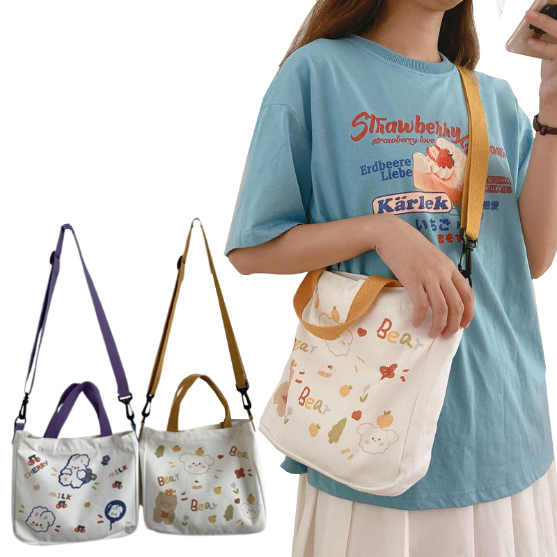 뷰레이터닷컴 줄리 캔버스 미니 숄더 에코백 어린이집 초등학교 선물 인쇄가능