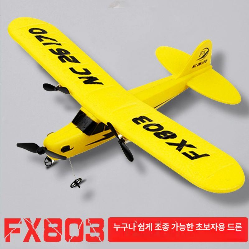 RC 비행기 초보자용 입문용 폼 재질 소형 원격 조종 글라이더 전투기 - 상세 이미지 2
