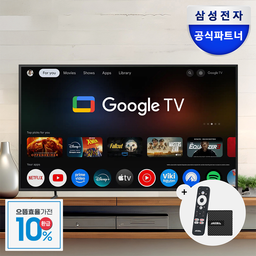 삼성 4K UHD 107cm(43인치)스마트 비즈니스TV+OTT 셋탑박스 구글TV 패키지