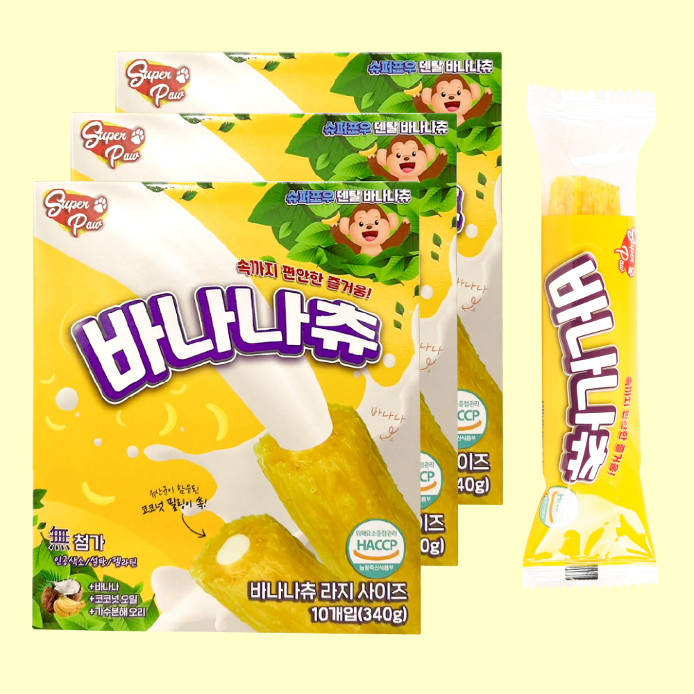 (2+1박스) 슈퍼포우 덴탈껌 L 코스트코 입점 강아지껌 치석제거 개껌 바나나츄, L(대형), 3개