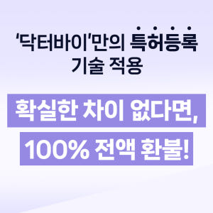 닥터바이 헤어볼케어 고양이 헤어볼 소화 영양제 30포, 1개 솔직 후기 | 실제 사용자 리뷰 총정리 - 상품 이미지 3
