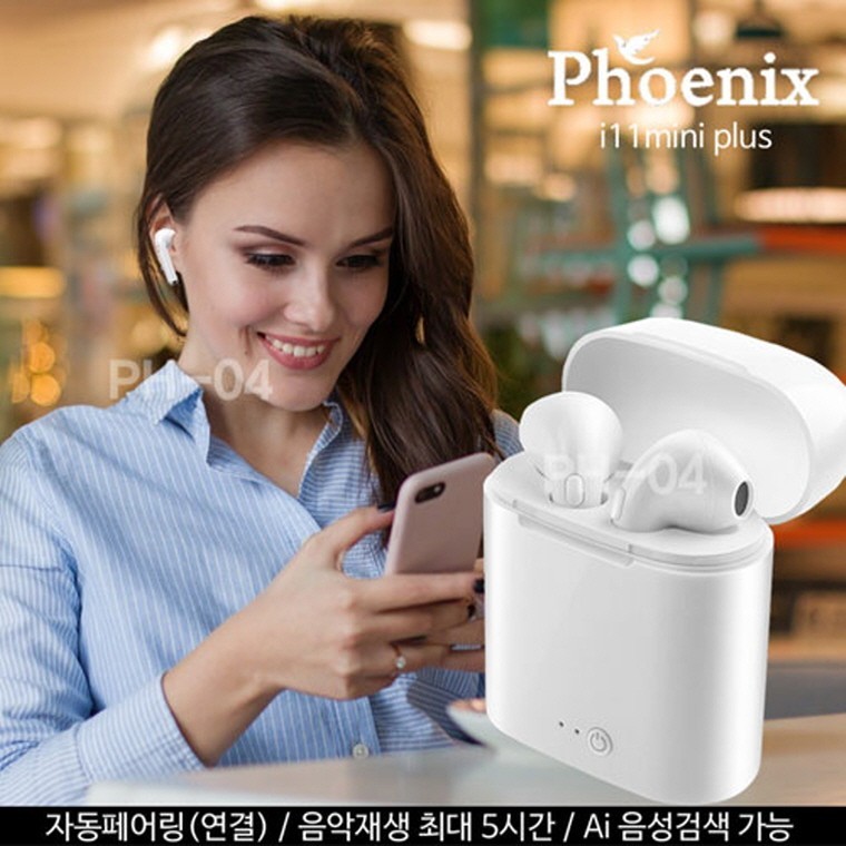 플러스 스테레오 피닉스 NEW 미니 i-11 (넥스트랩 블루투스 이어폰 포함) - 상품 이미지