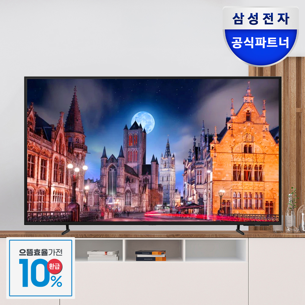 삼성 125.7cm(50인치) 스마트 비즈니스 TV 4K UHD LED LH50BED-H 선명한 화질 스탠드형