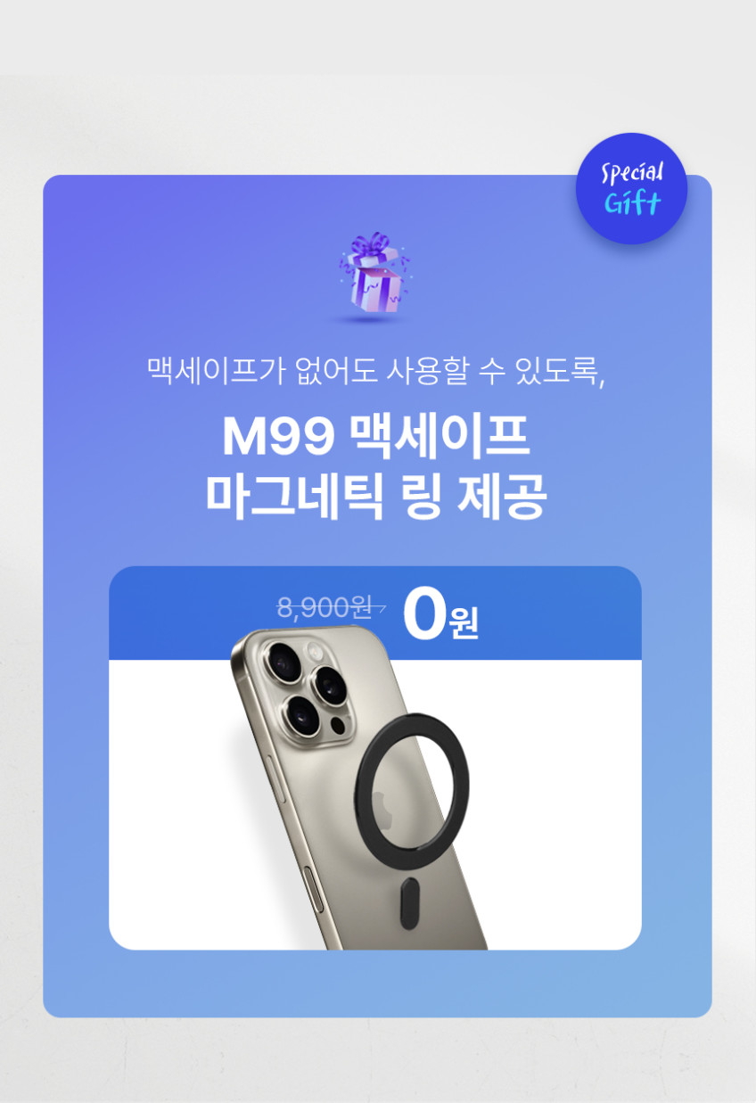 맥앤블랙 탭픽 맥세이프 셀카봉 삼각대 블루투스 핸드폰 아이폰 갤럭시 136cm 판매처 상세 정보 이미지 3