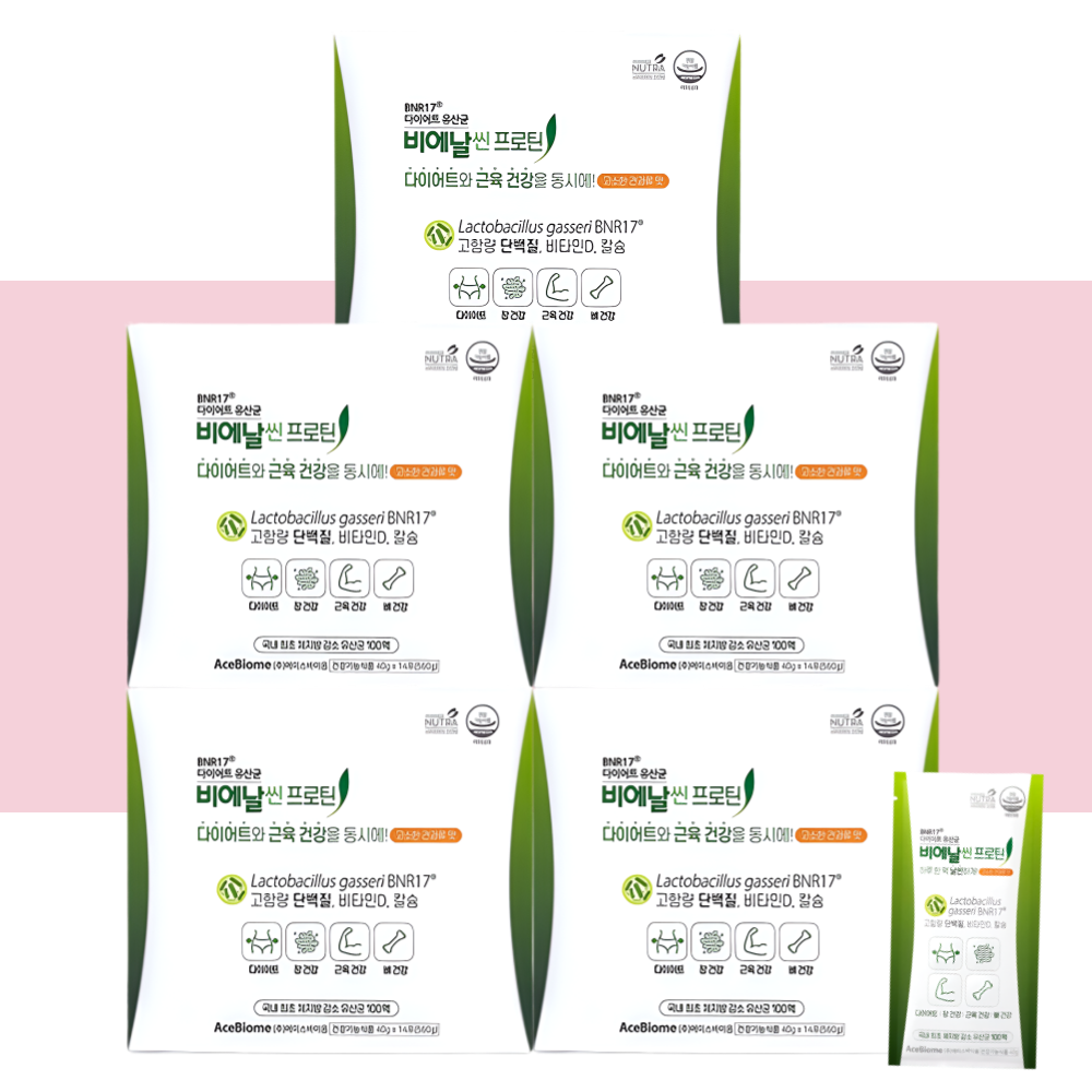 비에날씬 프로틴 비엔날씬 BNR17 비엔알17 유산균 14포X5개