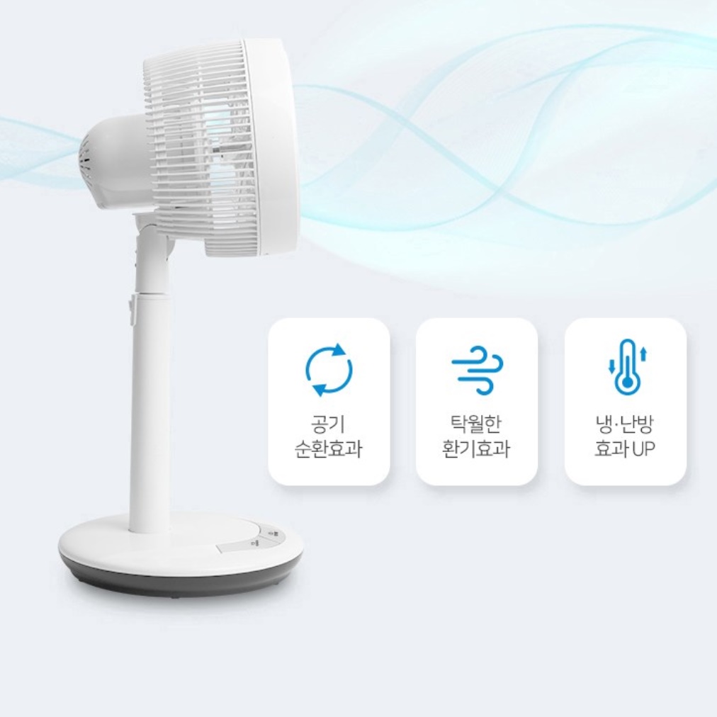 쎠큘레이터 스탠드 써큘레이터 셔큐레이터 소형써큘레이터 사무실 써큘레이터 - 상세 이미지 2