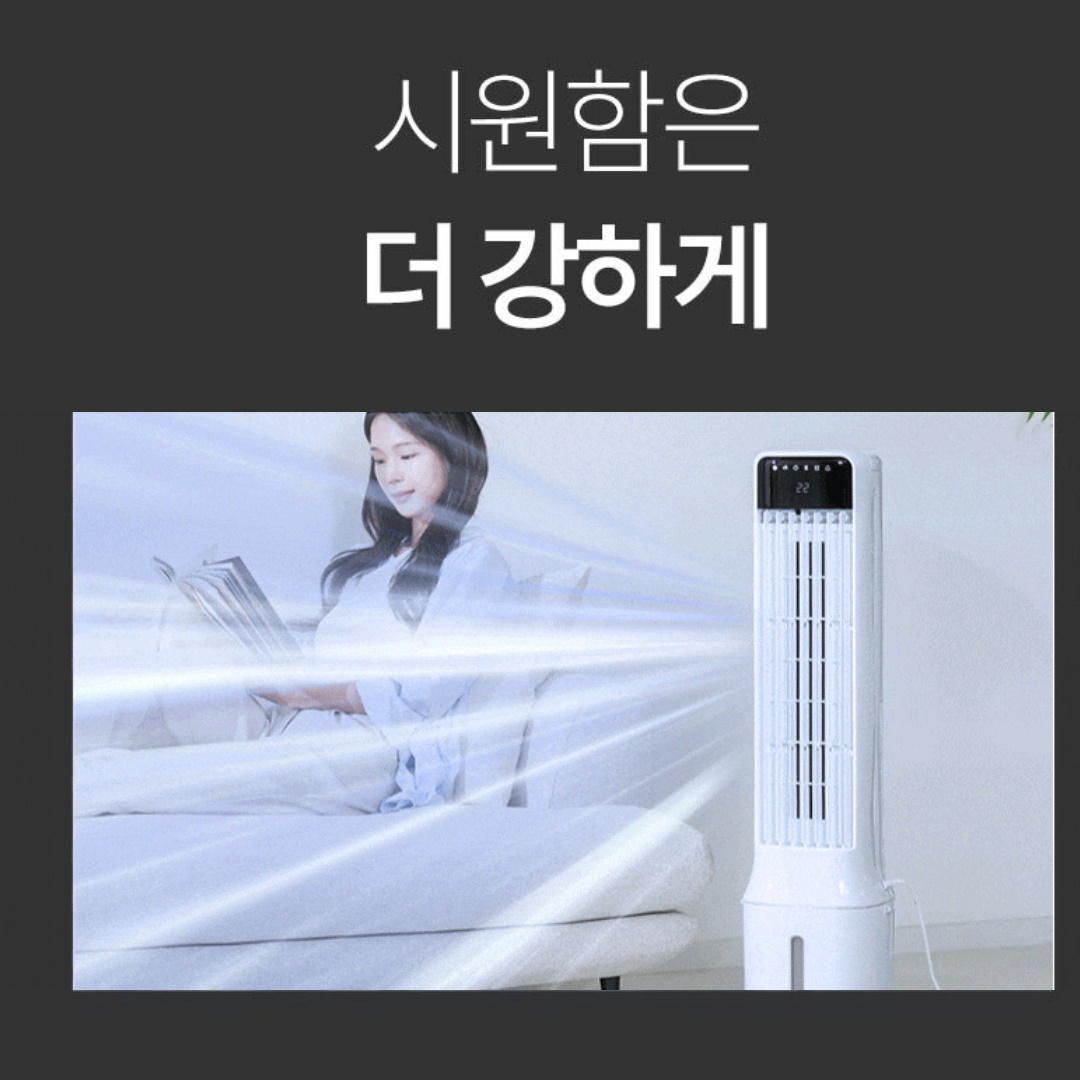 실외기없는 에어컨 대체 작은 에어컨 실외기없는 미니 에어컨 - 상세 이미지 3