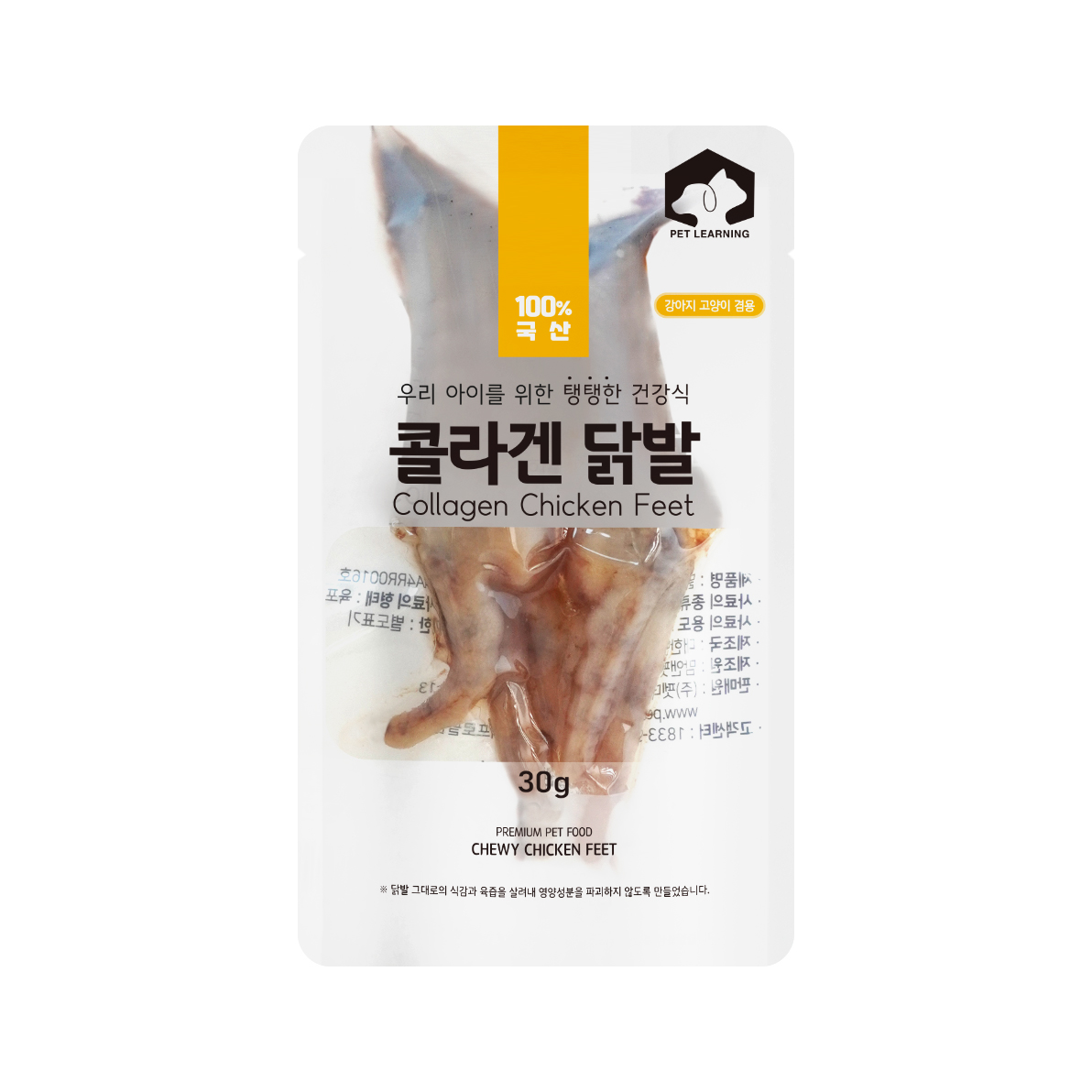 펫러닝 국내산 강아지수제간식 다이어트 보양식 콜라겐닭발, 360g, 1개 - 상세 이미지 5