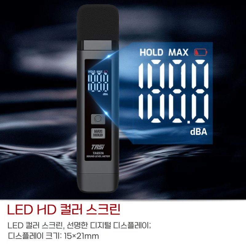고정밀 소음계 휴대용 공사장 층간 소음 데시벨 테스터 - 상세 이미지 4