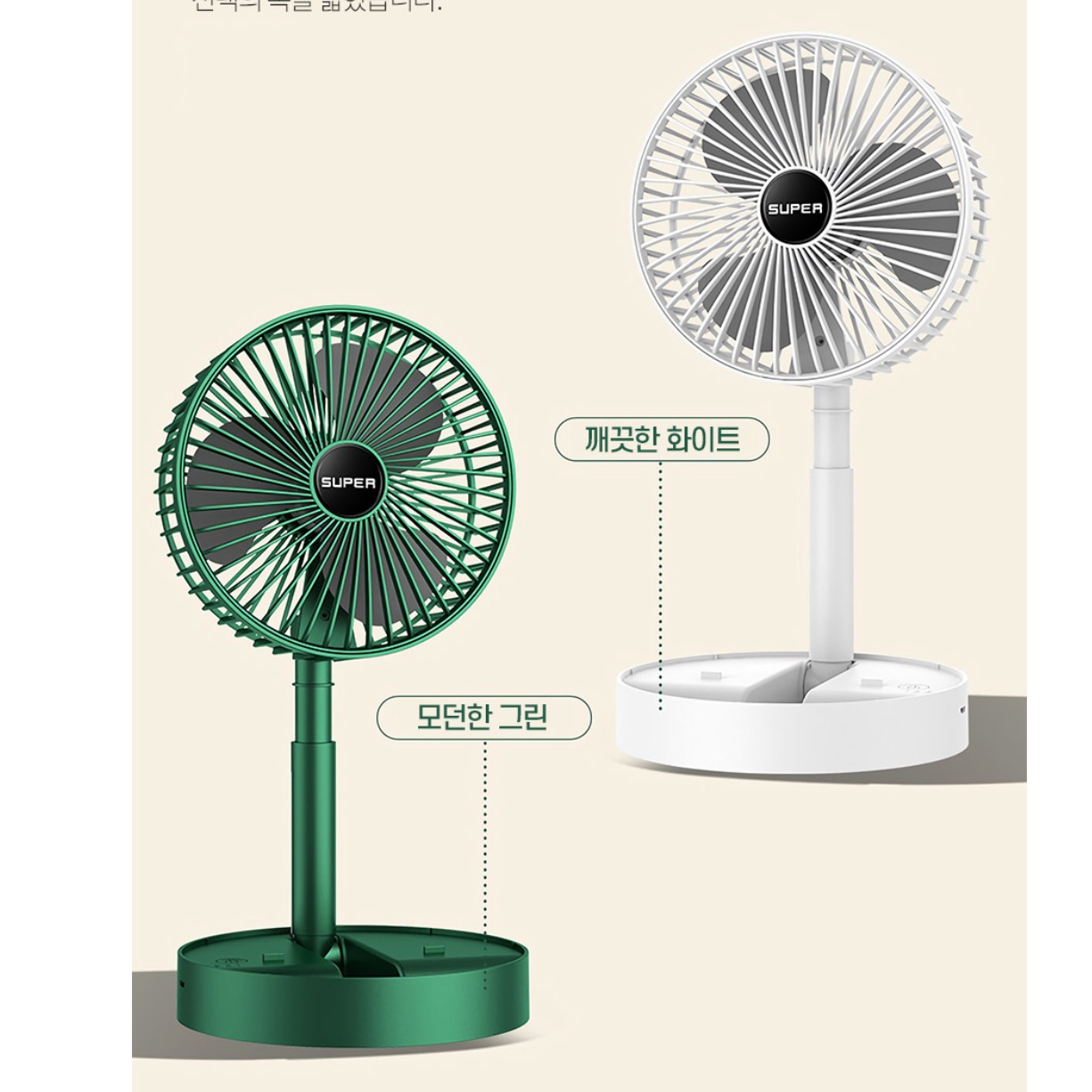 반려견 애완견 반려동물 강아지 선풍기 낚시용 야외용 펫 선풍기 - 상세 이미지 2