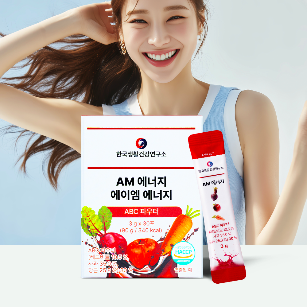 ABC쥬스 분말 AM에너지 멀티비타민 아침루틴 비타민 B·C 믹스베리맛 30포, 1개 - 상세 이미지 3
