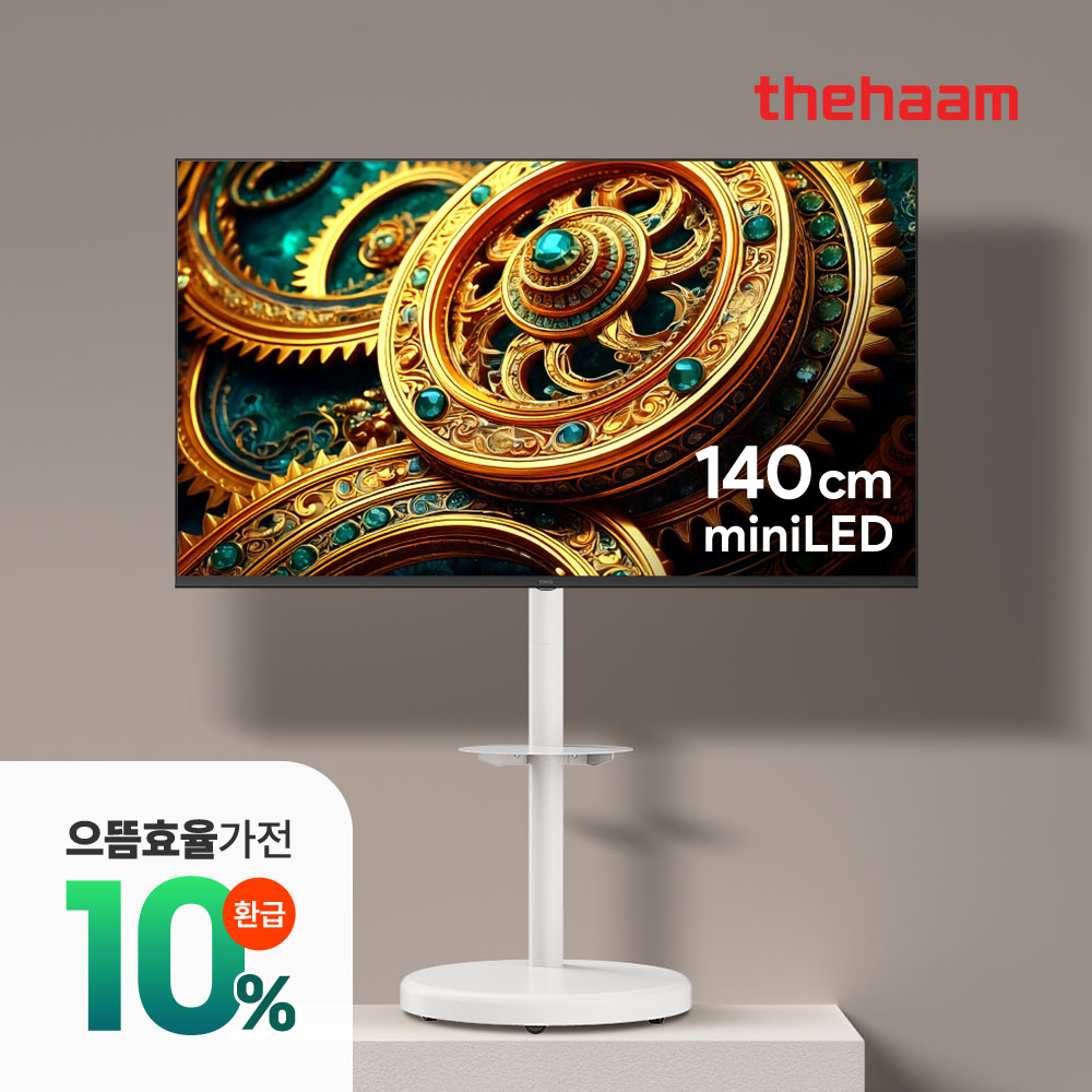스마트TV 구글5.0 140cm(55인치), 울트라 MINILED 패키지, 더함 CHiQ 전문기사설치