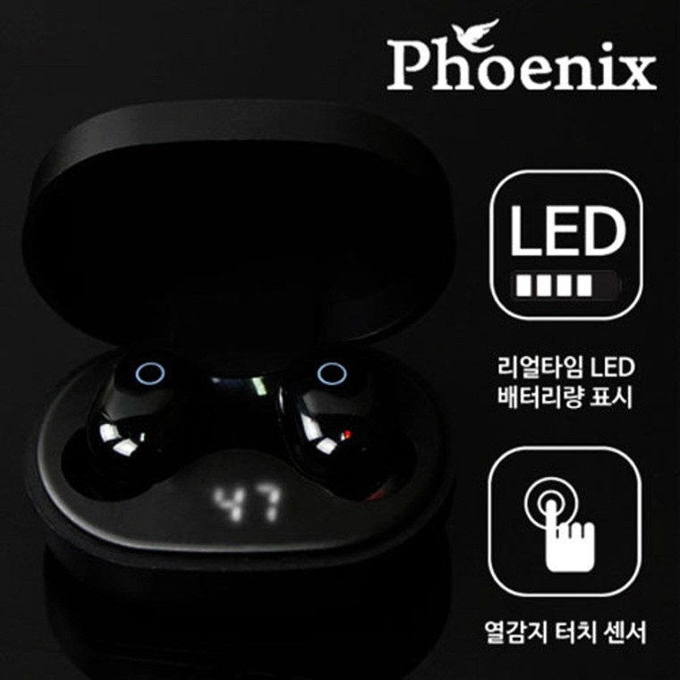 센서 스테레오 피닉스 마스터 터치 LED 무선 이어폰 - 메인 이미지