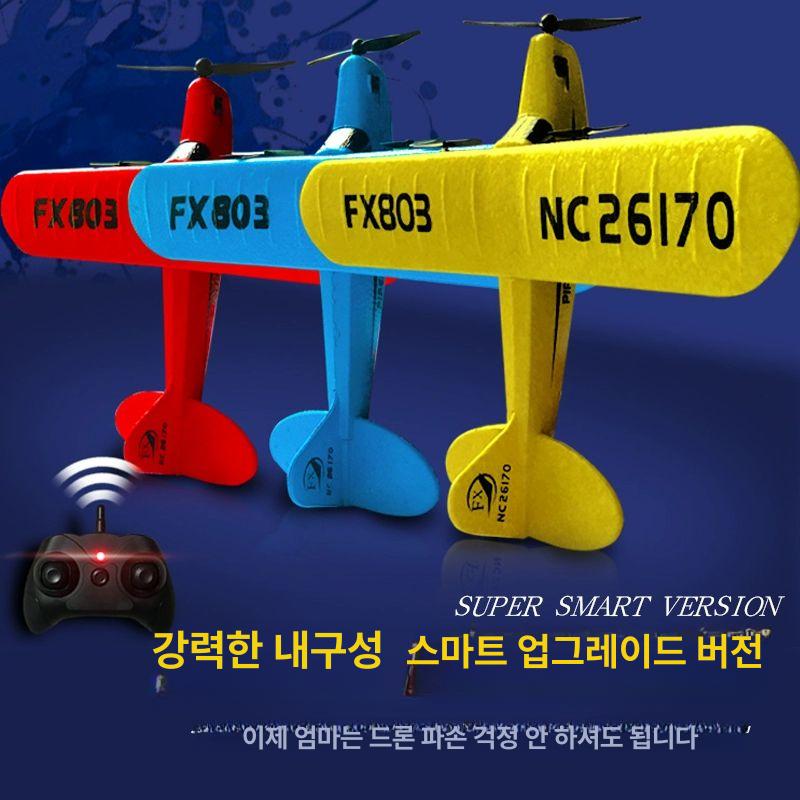 RC 비행기 초보자용 입문용 폼 재질 소형 원격 조종 글라이더 전투기 - 상세 이미지 3