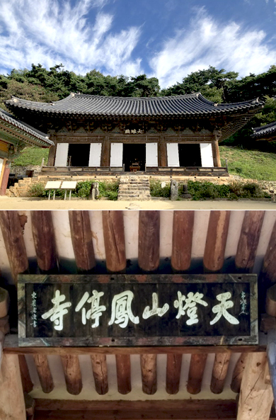 KTX 안동 미식여행 1박2일 기차여행 만휴정 봉정사 부용대 하회마을 식사제공 이미지 8