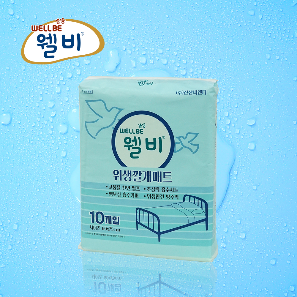 진산 웰비 안심 위생깔개매트 10매 10팩 일회용 요양원 요양병원 노인 성인용 환자 환자용