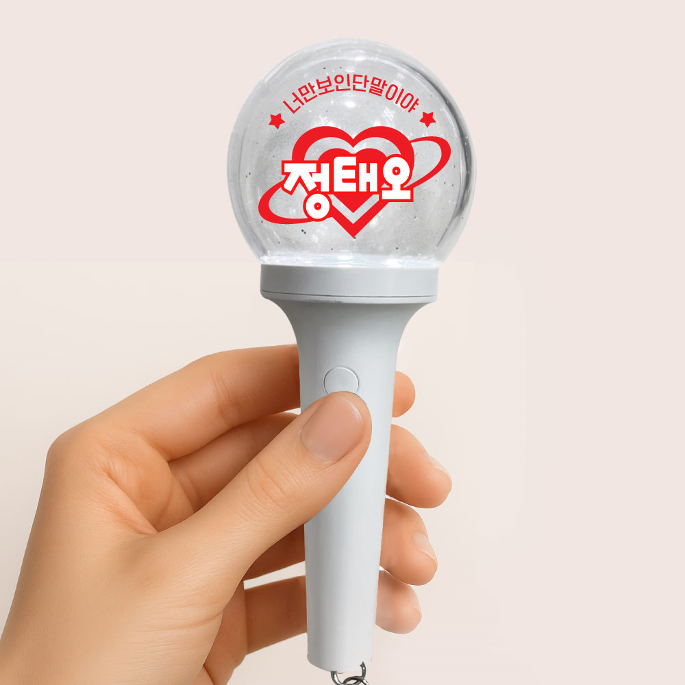 미니 응원봉 키링 led 7색,콘서트,문구,일러스트 주문제작 갤럭시 - 상세 이미지 2