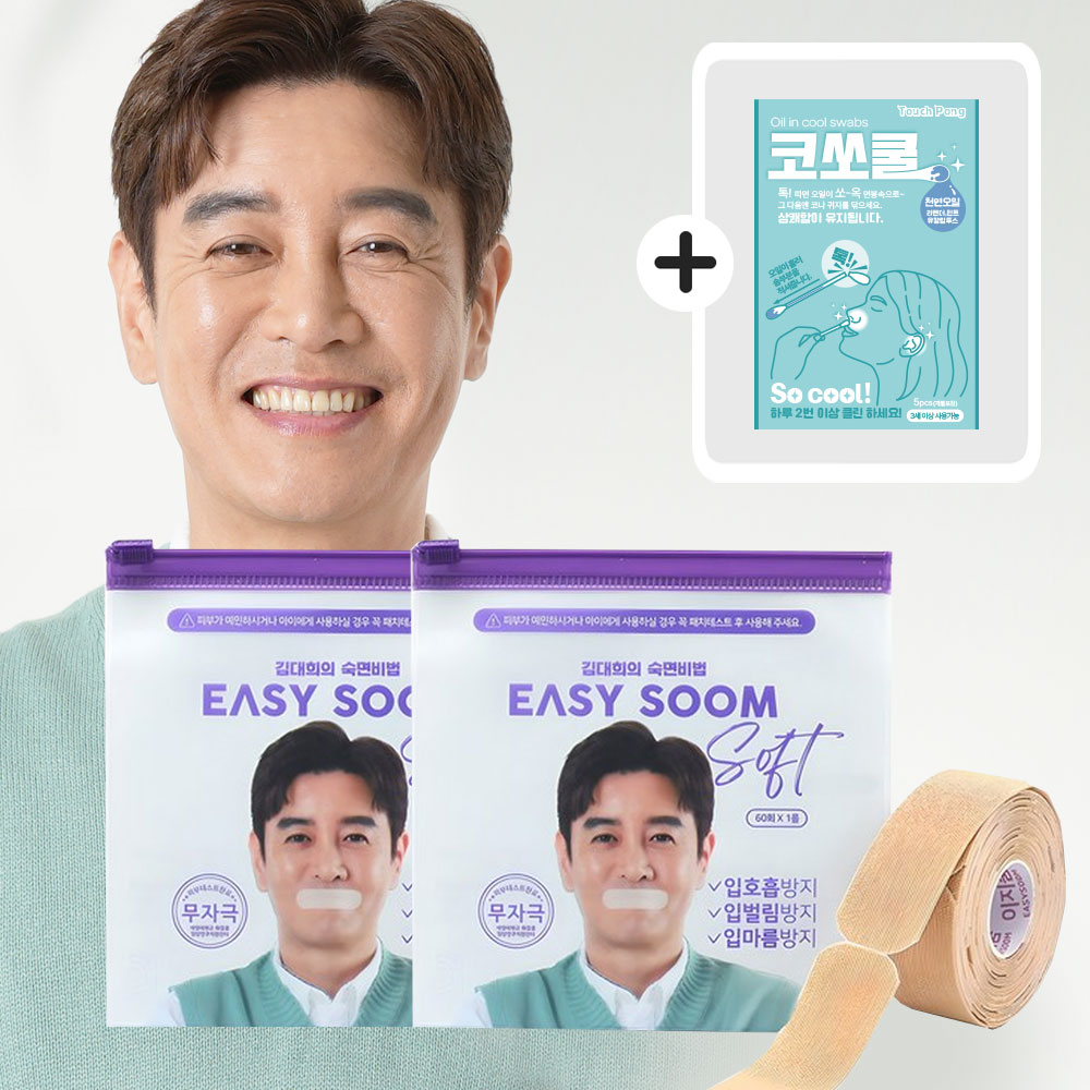 이지숨 소프트 120매 입벌림 방지 테이프 김대희 입막음 밴드 비강호흡 숙면 코쏘쿨 드림 - 상품 이미지
