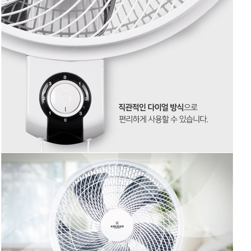 소형 벽걸이 선풍기 주방 선풍기 목욕탕 화장실용 욕실용 주방용 선풍기 - 상세 이미지 2