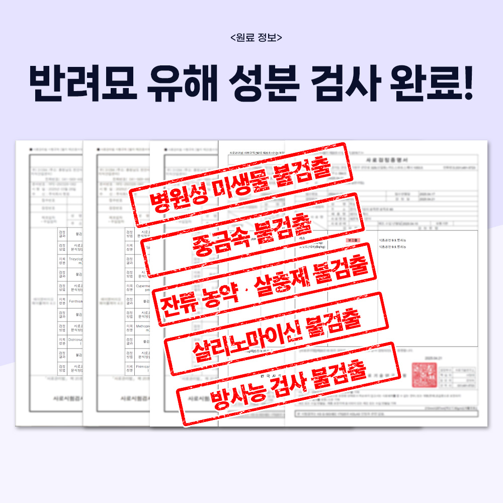 닥터바이 헤어볼케어 고양이 헤어볼 소화 영양제 30포, 1개