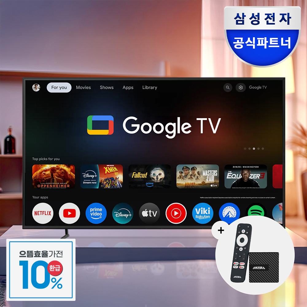 삼성 4K UHD 125cm(50인치)비즈니스TV+스마트 OTT 구글TV 셋탑박스 패키지