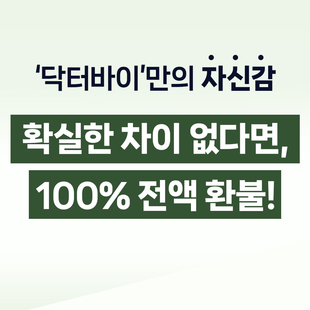 닥터바이 초유 단백질 강아지 근력개선 영양제 면역력 펫밀크 30개입, 1개