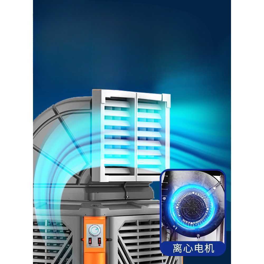 대형 공기 냉각기 산업용 강풍 송풍기 공간 냉방기 단면 600W(3단)+배출구 - 상세 이미지 4