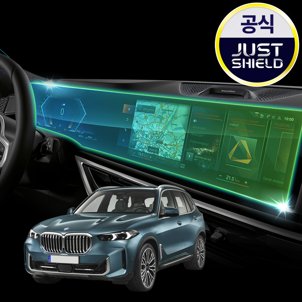 BMW X5 Lci 보호필름 네비게이션필름 디스플레이 일체형 풀커버 퓨어매트 AG - 상품 이미지
