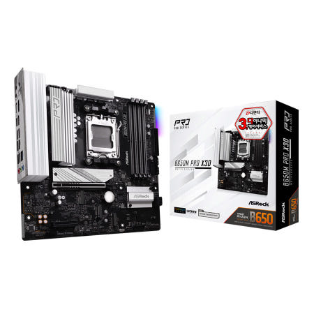 ASRock B650M Pro X3D 디앤디컴 AM5 소켓 메인보드