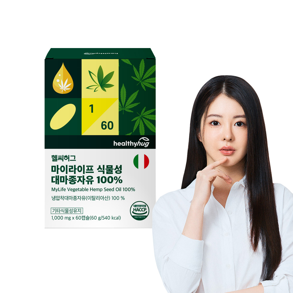 [재입고] 헬씨허그 마이라이프 식물성 대마종자유 100% 1000mg 60캡슐, 1개 - 상품 이미지