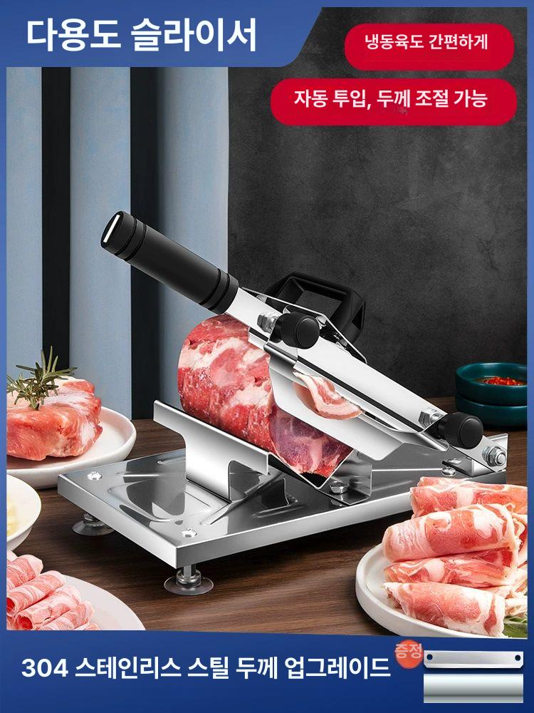 육절기 대패삼겹살 샤브샤브 족발 불고기 정육점 고기 채소 슬라이서 스테인리스 보강형 단일기계 - 상세 이미지 2