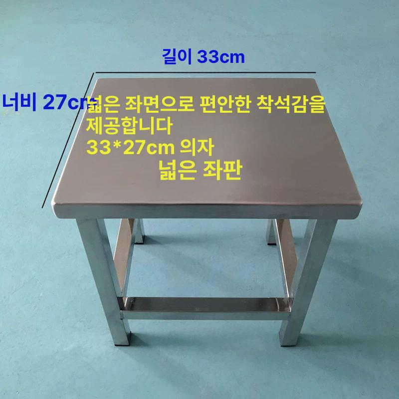 낮은 스텐선반 주방 스텐 선반 바닥 받침대 20cm 201 재질 - 상세 이미지 3