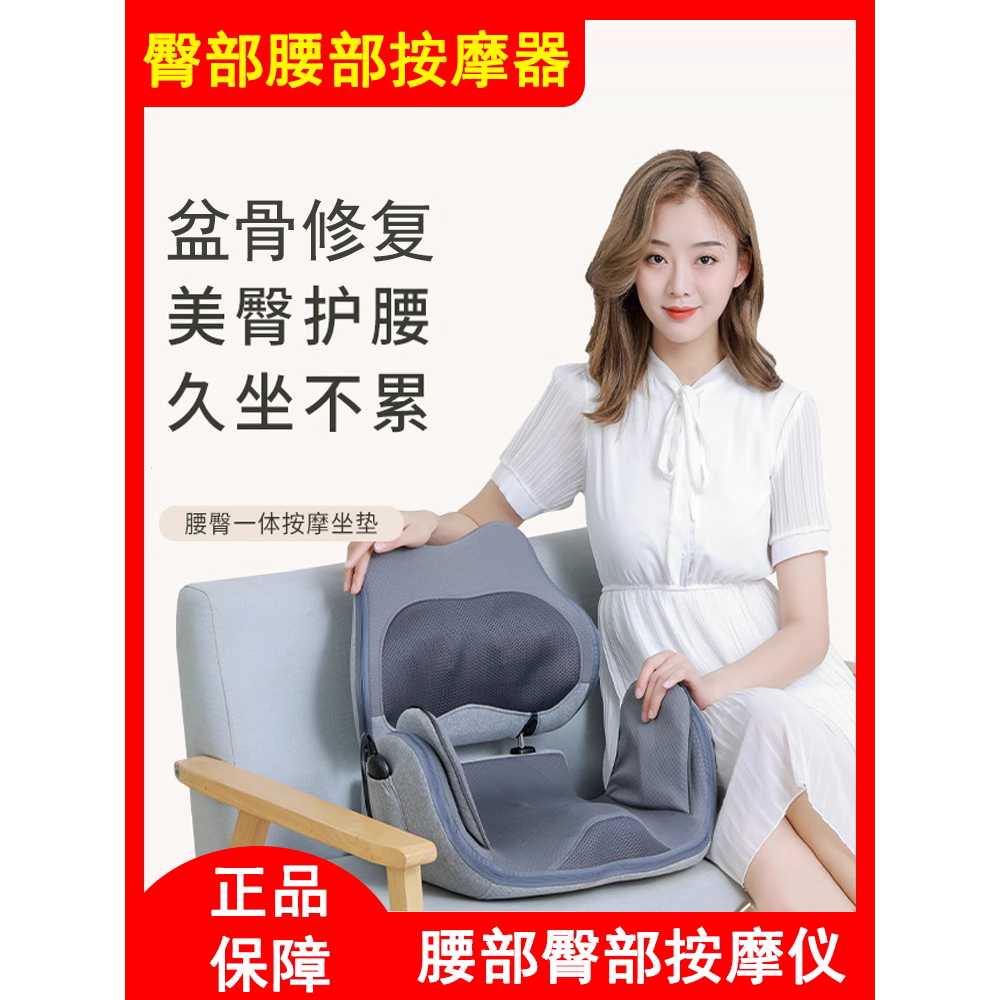 곤반 자세교정 마사지기 전동 온열 스트레칭 진동기 블루 - 상세 이미지 3