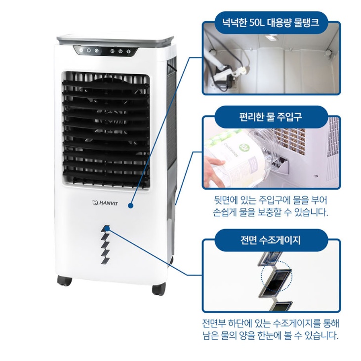 가정용냉풍기 거실 사무실 저소음 이동식 기화식 에어쿨러냉풍기 - 상세 이미지 4
