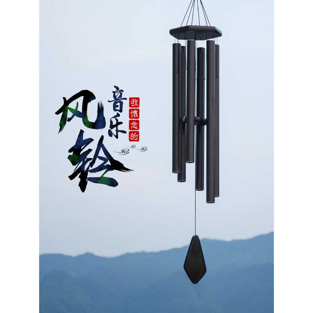 바람 풍경종 파이프 차임벨 실내외 감성 장식 소품 MG1366 - 상세 이미지 5