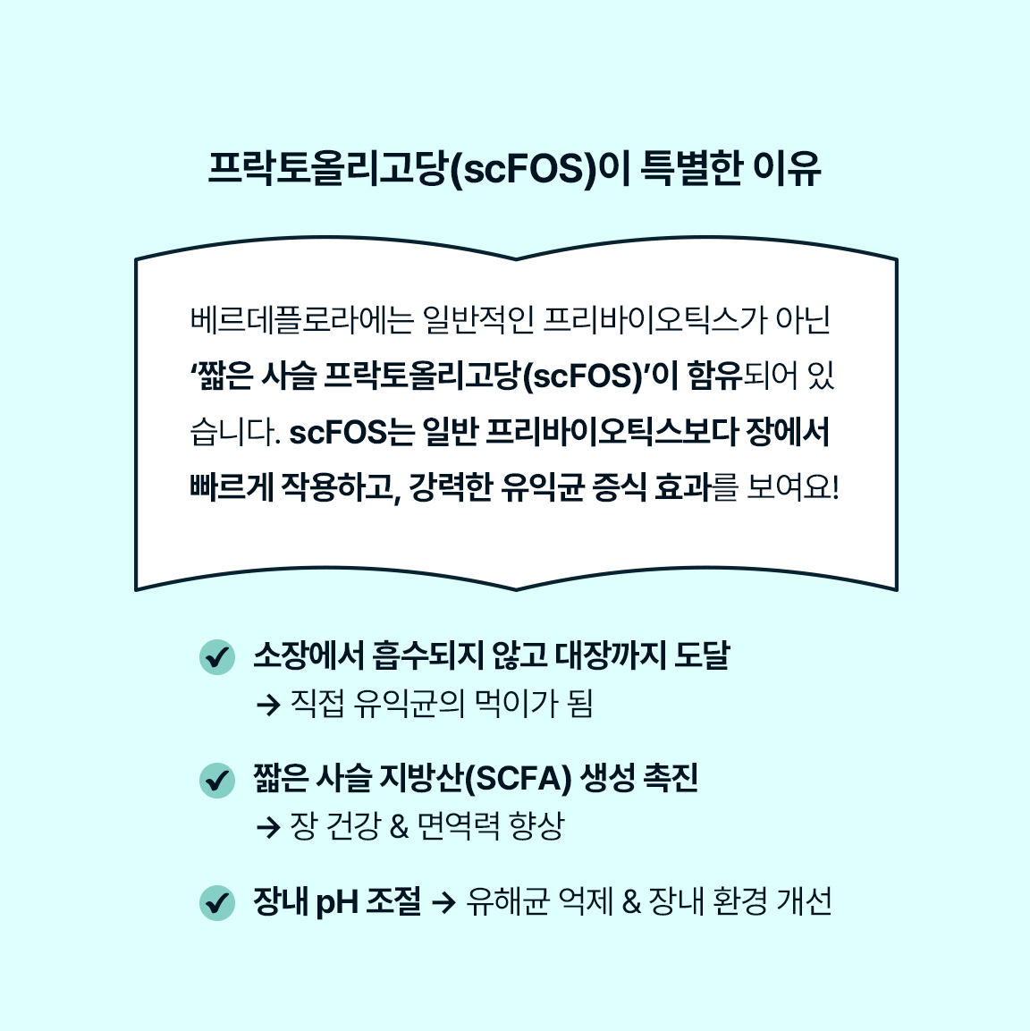 베르데플로라 반려동물 유산균 EF-2001 3,000억 프리미엄 사균체 270포, 9개 이미지 6