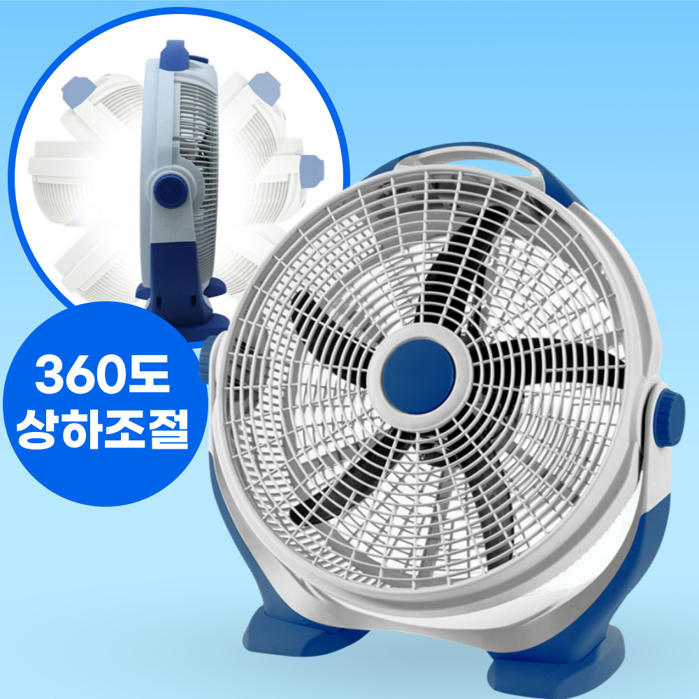 대형 앉은뱅이 선풍기 공업용 업소용 선풍기 산업용 써큘레이터 50cm - 상세 이미지 3