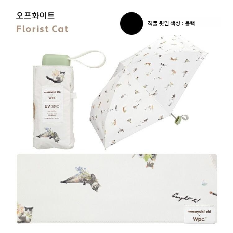 Wpc 마사유키 오키 고양이 패턴 접이식 양산 양우산 일본양산 오프화이트